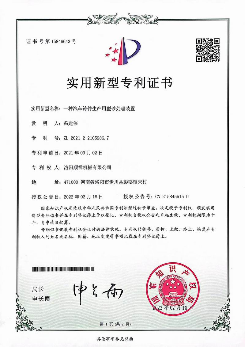 &#21315;&#20159;&#20307;&#32946;&#30331;&#24405;&#32593;&#31449;&#65288;&#20013;&#22269;&#65289;&#38598;&#22242;&#26377;&#38480;&#20844;&#21496;