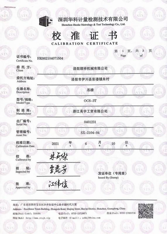 &#21315;&#20159;&#20307;&#32946;&#30331;&#24405;&#32593;&#31449;&#65288;&#20013;&#22269;&#65289;&#38598;&#22242;&#26377;&#38480;&#20844;&#21496;