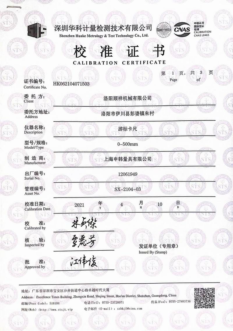 &#21315;&#20159;&#20307;&#32946;&#30331;&#24405;&#32593;&#31449;&#65288;&#20013;&#22269;&#65289;&#38598;&#22242;&#26377;&#38480;&#20844;&#21496;