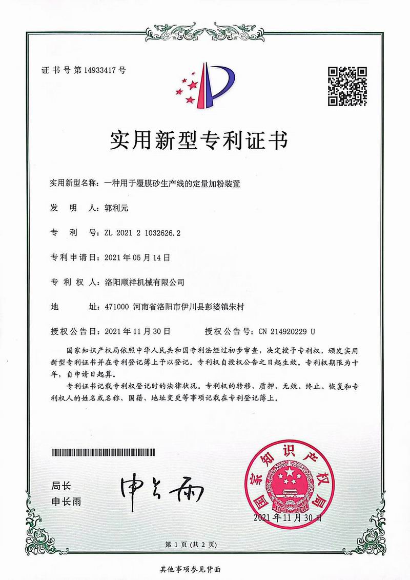 &#21315;&#20159;&#20307;&#32946;&#30331;&#24405;&#32593;&#31449;&#65288;&#20013;&#22269;&#65289;&#38598;&#22242;&#26377;&#38480;&#20844;&#21496;