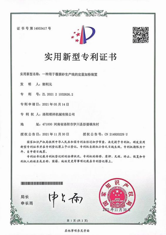 &#21315;&#20159;&#20307;&#32946;&#30331;&#24405;&#32593;&#31449;&#65288;&#20013;&#22269;&#65289;&#38598;&#22242;&#26377;&#38480;&#20844;&#21496;