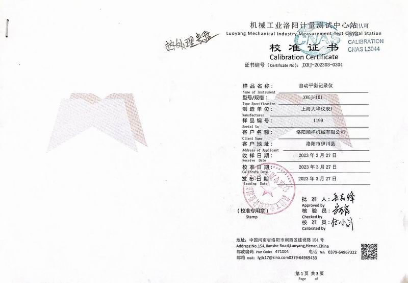 &#21315;&#20159;&#20307;&#32946;&#30331;&#24405;&#32593;&#31449;&#65288;&#20013;&#22269;&#65289;&#38598;&#22242;&#26377;&#38480;&#20844;&#21496;
