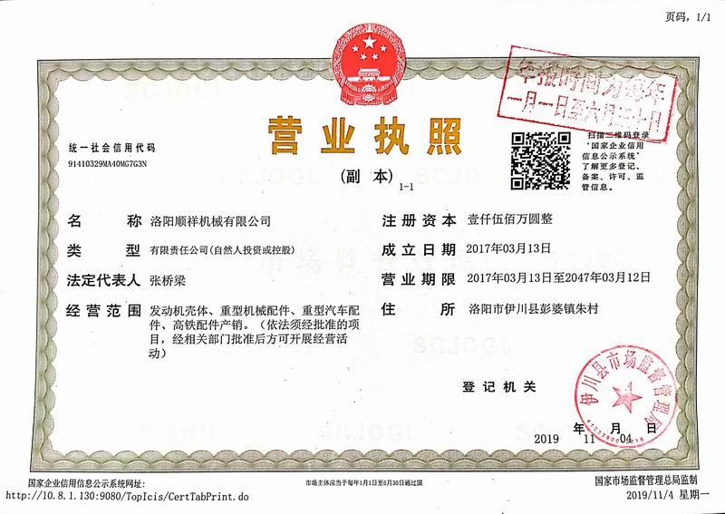 &#21315;&#20159;&#20307;&#32946;&#30331;&#24405;&#32593;&#31449;&#65288;&#20013;&#22269;&#65289;&#38598;&#22242;&#26377;&#38480;&#20844;&#21496;