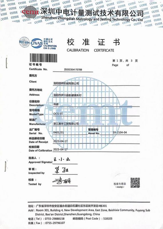 &#21315;&#20159;&#20307;&#32946;&#30331;&#24405;&#32593;&#31449;&#65288;&#20013;&#22269;&#65289;&#38598;&#22242;&#26377;&#38480;&#20844;&#21496;